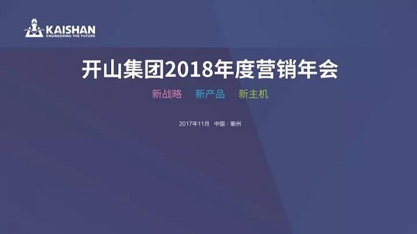 �_ɽ���F(tu��n)2018��Ƚ�(j��ng)�N����������}